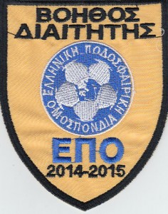 BOHTHOS_DIAITHTH
