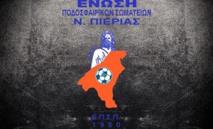 logo-epsp-610x371
