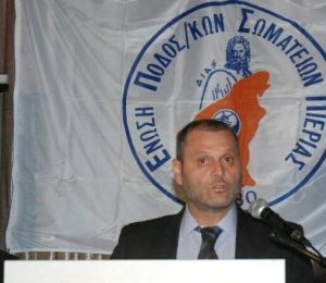 ELEFTERIADIS1