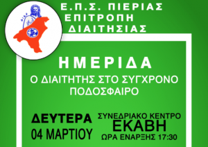 afisa2