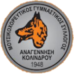 Αναγέννηση Κολινδρού