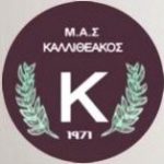 Καλλιθεακός