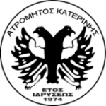 Ατρόμητος