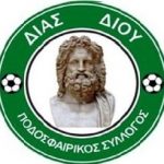 Δίας Δίου