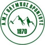 Όλυμπος Βροντούς