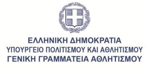 Γ.Γ.Α.