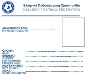 ΚΥ