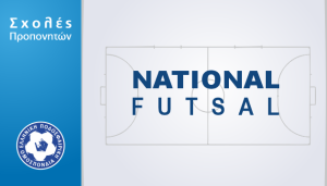 NATIONAL FUTSAL